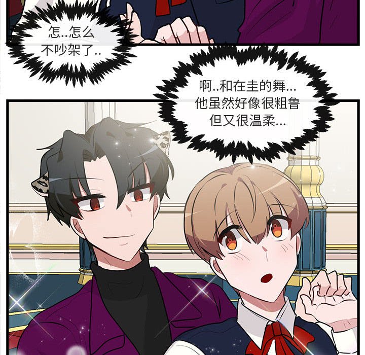 第63話 - 第47张