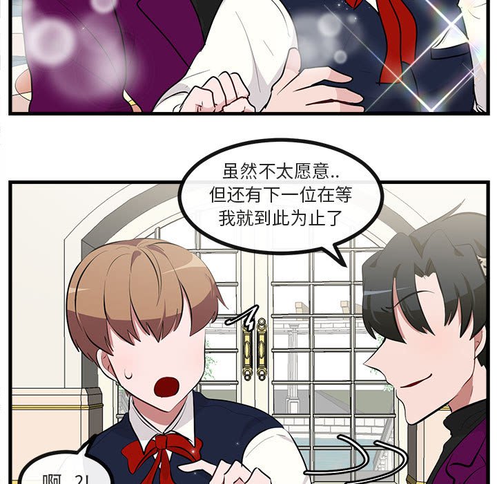 第63話 - 第48张