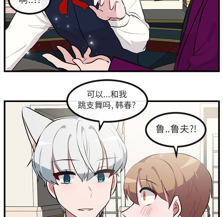 第63話 - 第49张