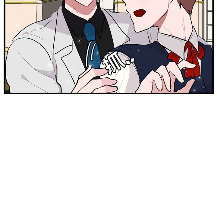 第63話 - 第50张