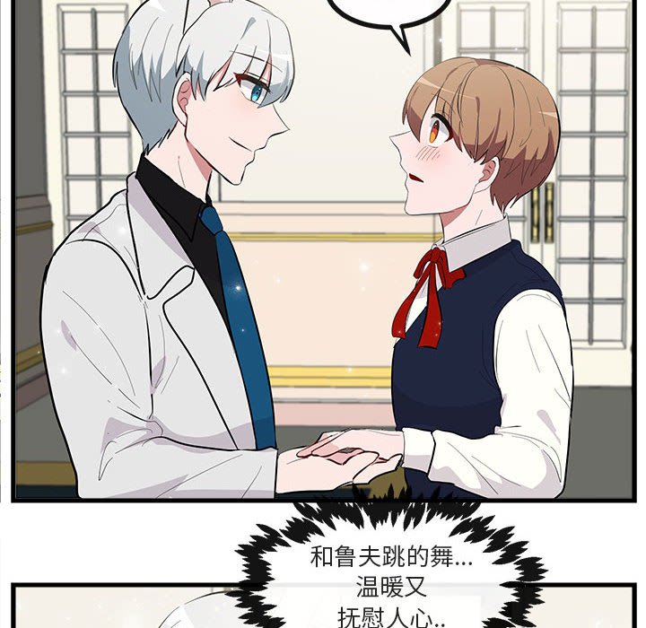 第63話 - 第53张