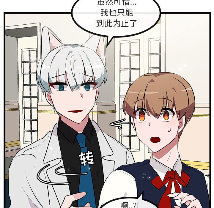 第63話 - 第55张