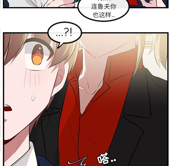 第63話 - 第56张