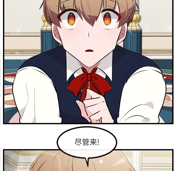 第63話 - 第64张