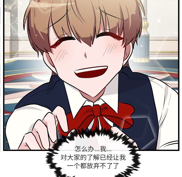 第63話 - 第65张