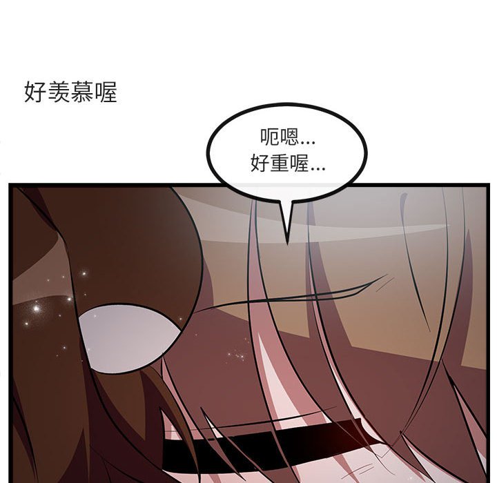 第63話 - 第68张