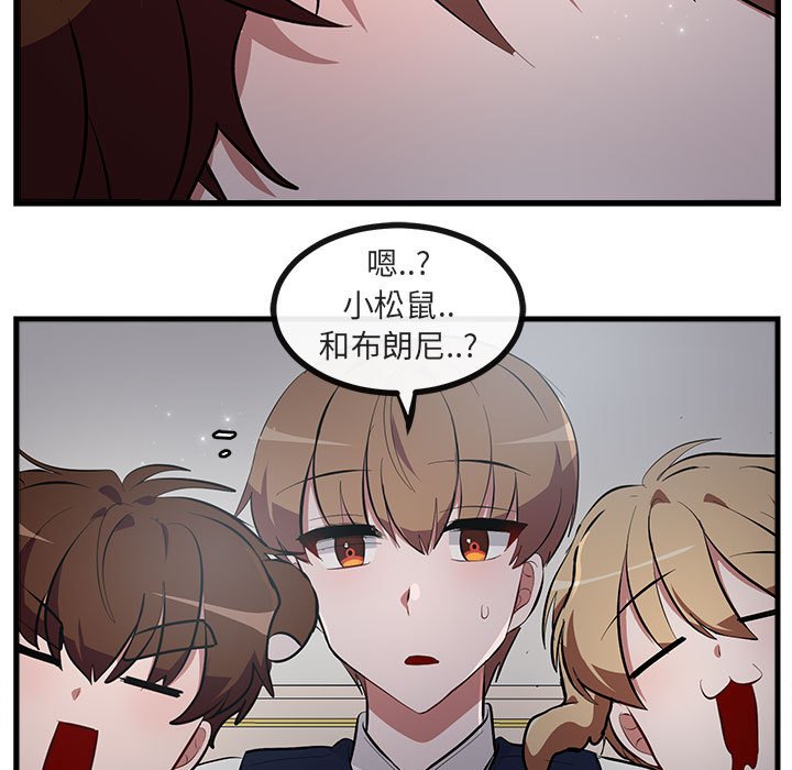 第63話 - 第69张