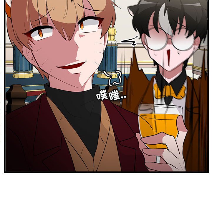 第63話 - 第7张