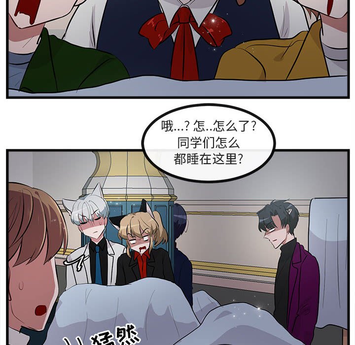 第63話 - 第70张