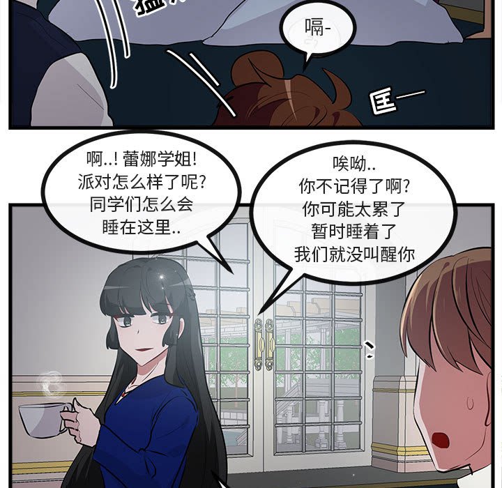 第63話 - 第71张