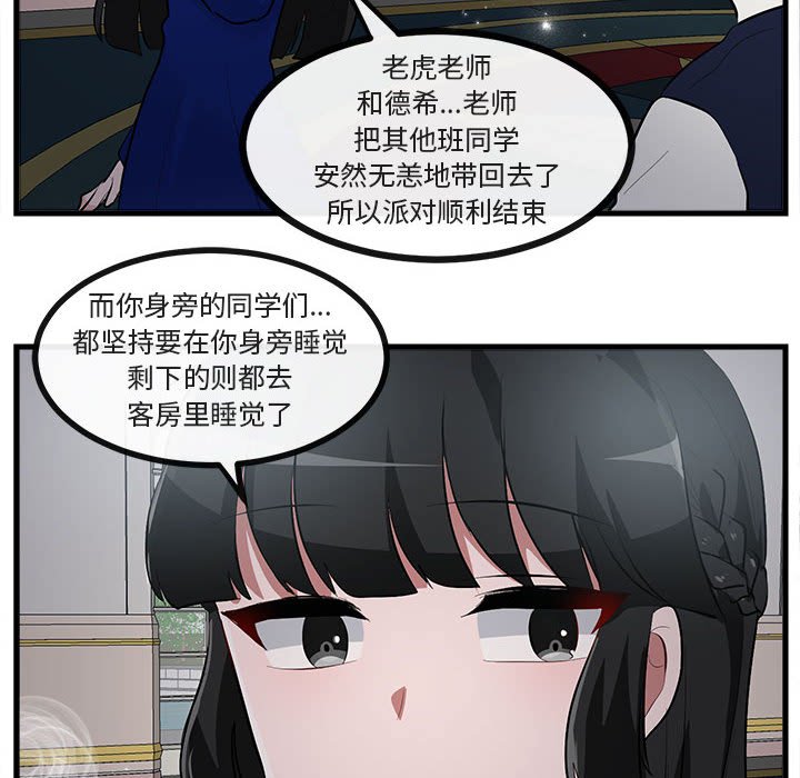 第63話 - 第72张