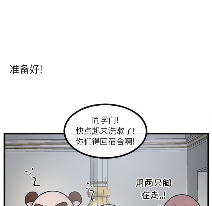 第63話 - 第78张