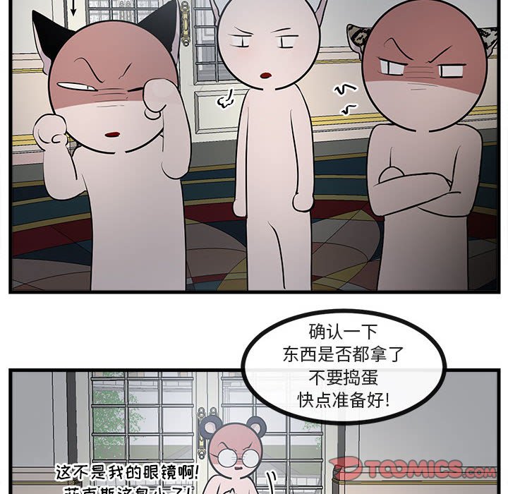第63話 - 第80张