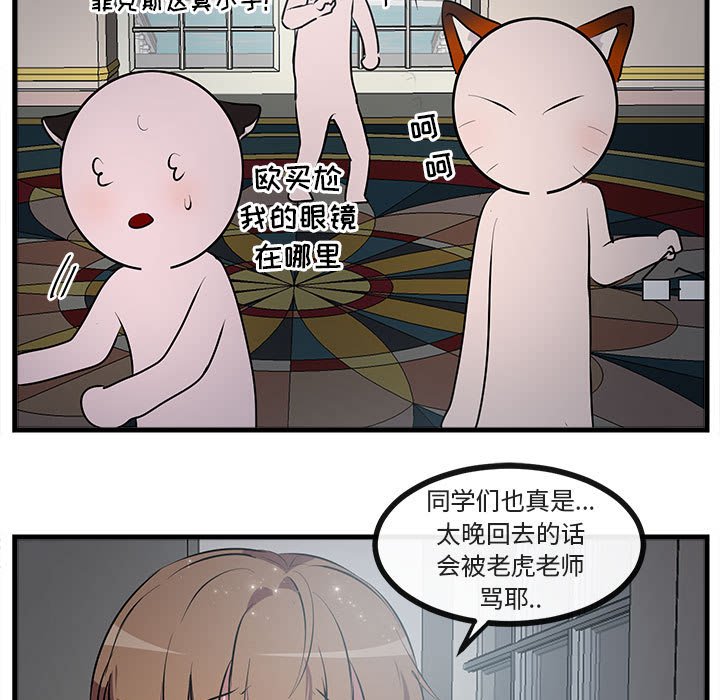 第63話 - 第81张