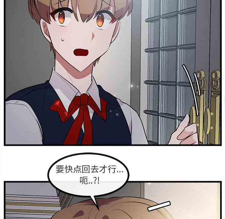 第63話 - 第82张