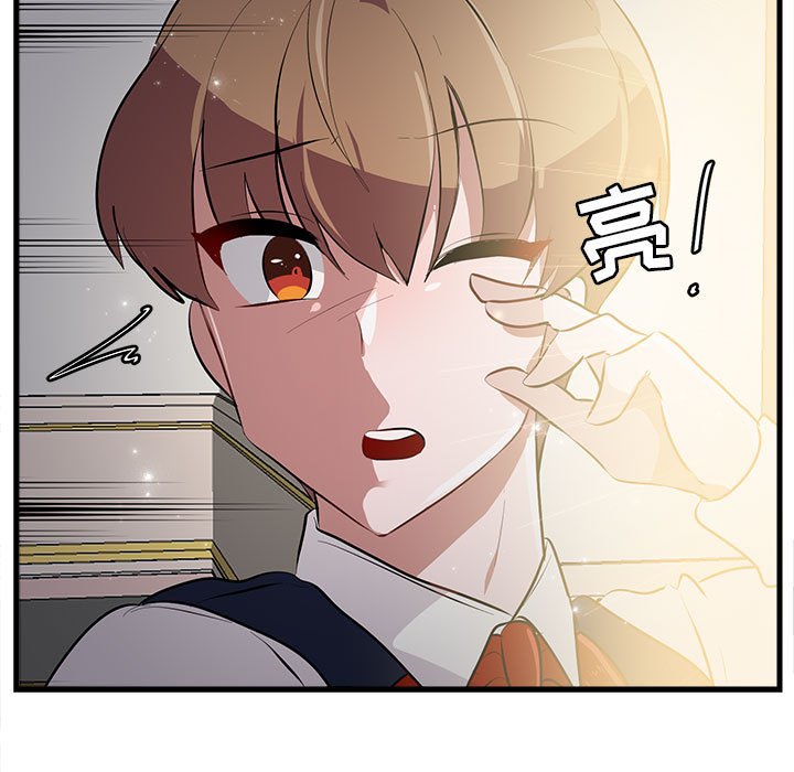 第63話 - 第83张