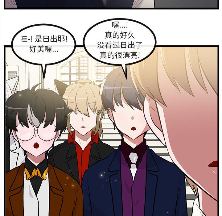 第63話 - 第88张