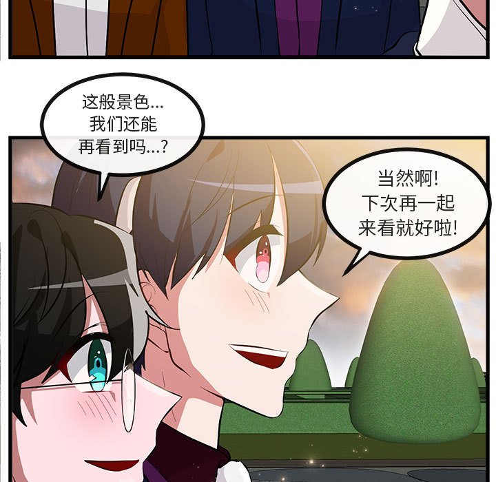 第63話 - 第89张