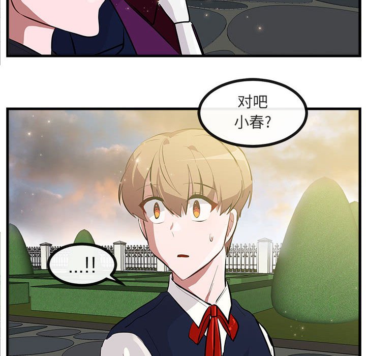第63話 - 第90张
