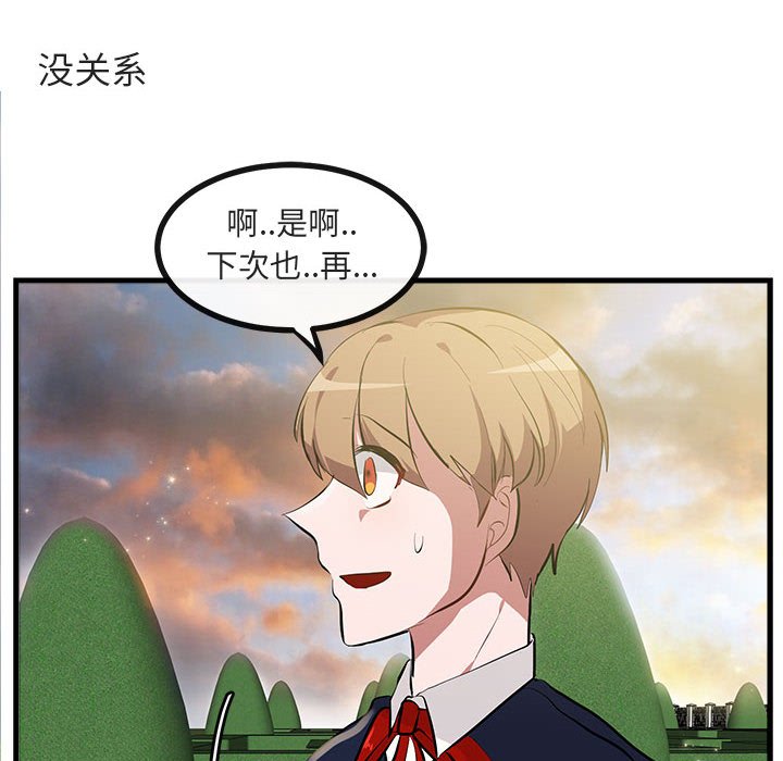 第63話 - 第96张