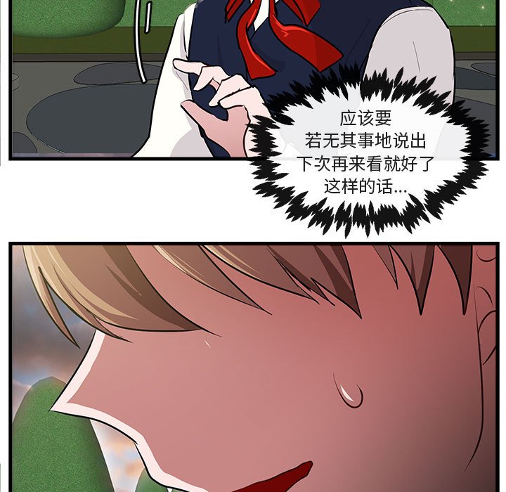 第63話 - 第97张