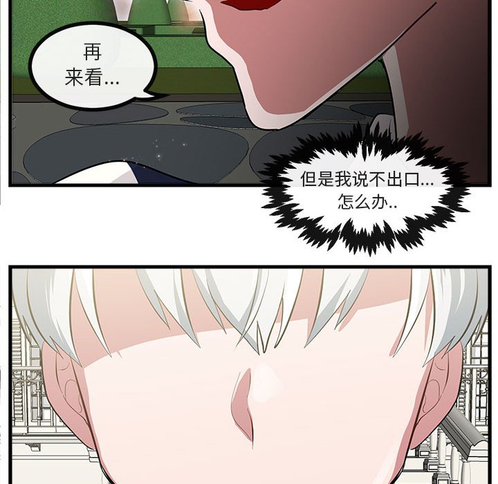 第63話 - 第98张