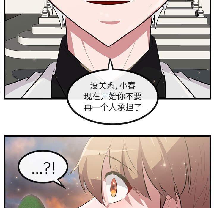 第63話 - 第99张