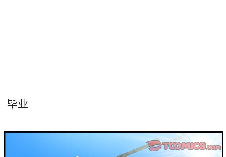 第64話 - 第1张
