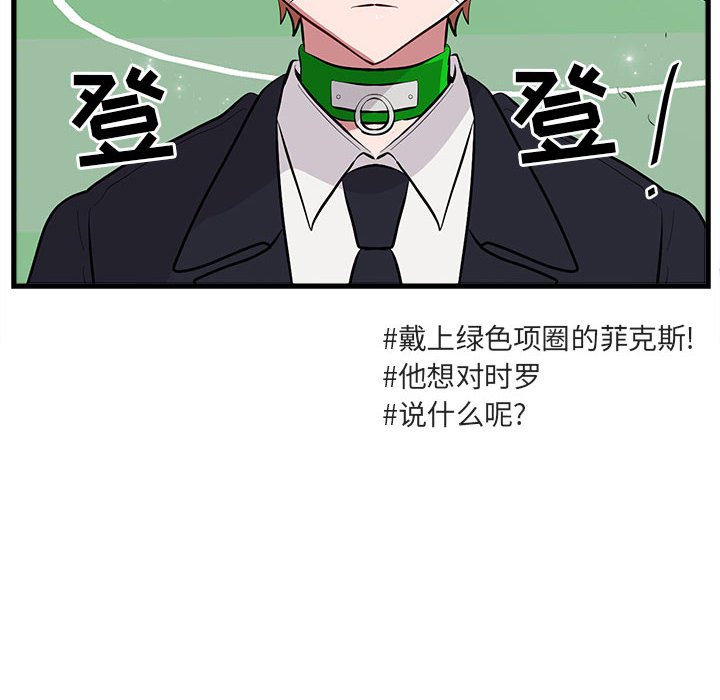 第64話 - 第100张