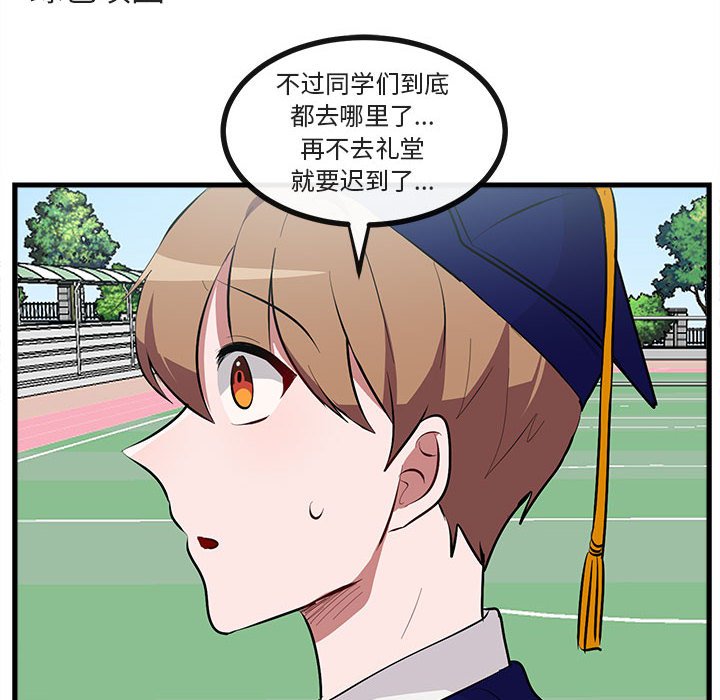 第64話 - 第11张
