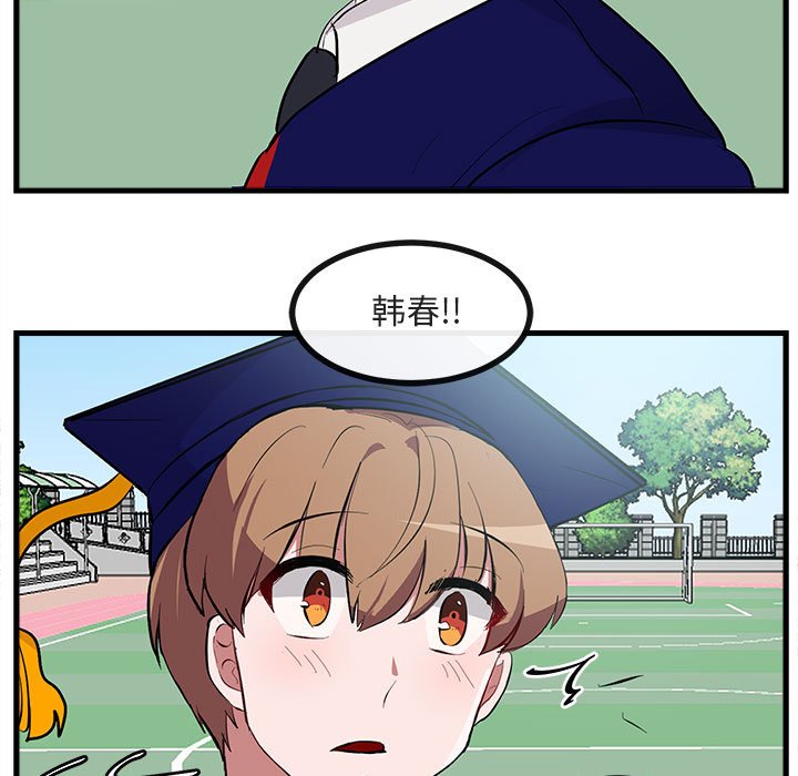 第64話 - 第12张