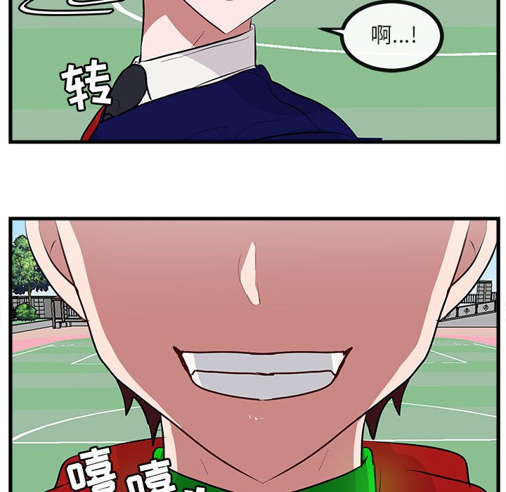 第64話 - 第13张
