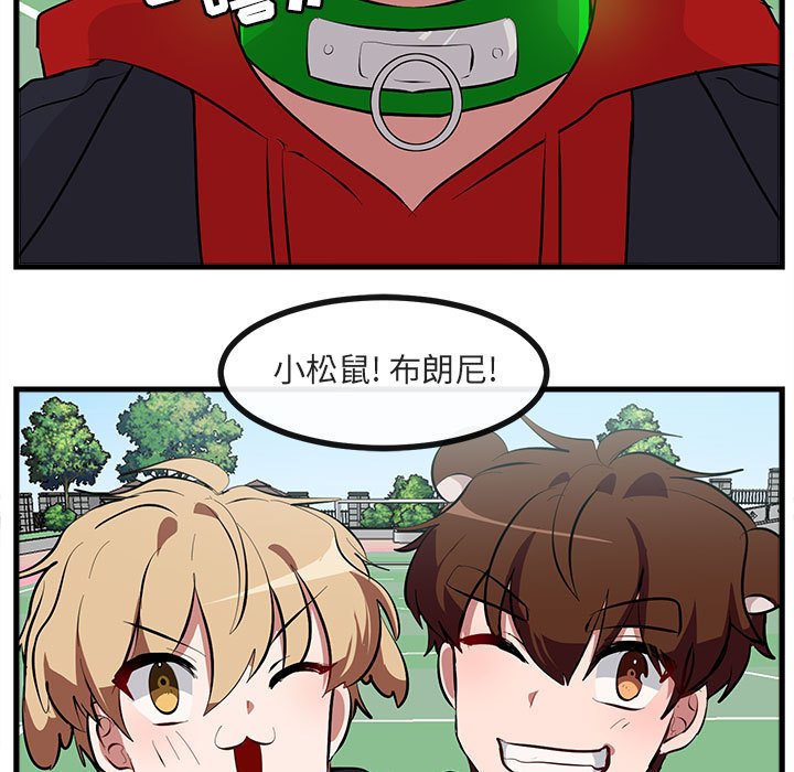 第64話 - 第14张