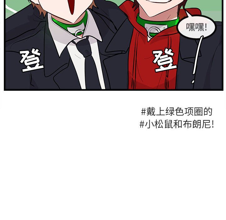 第64話 - 第15张