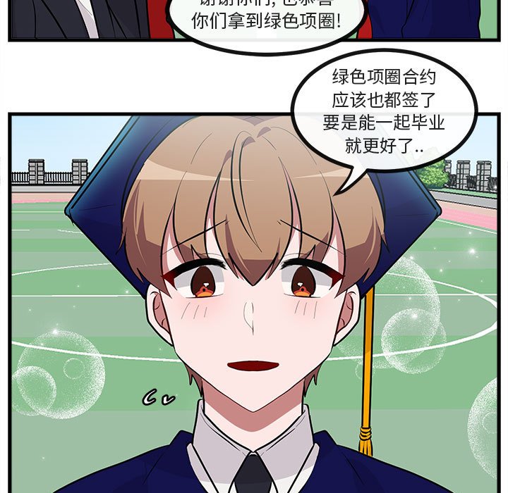 第64話 - 第19张