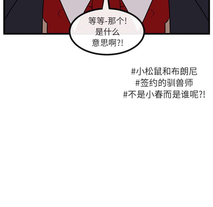 第64話 - 第22张