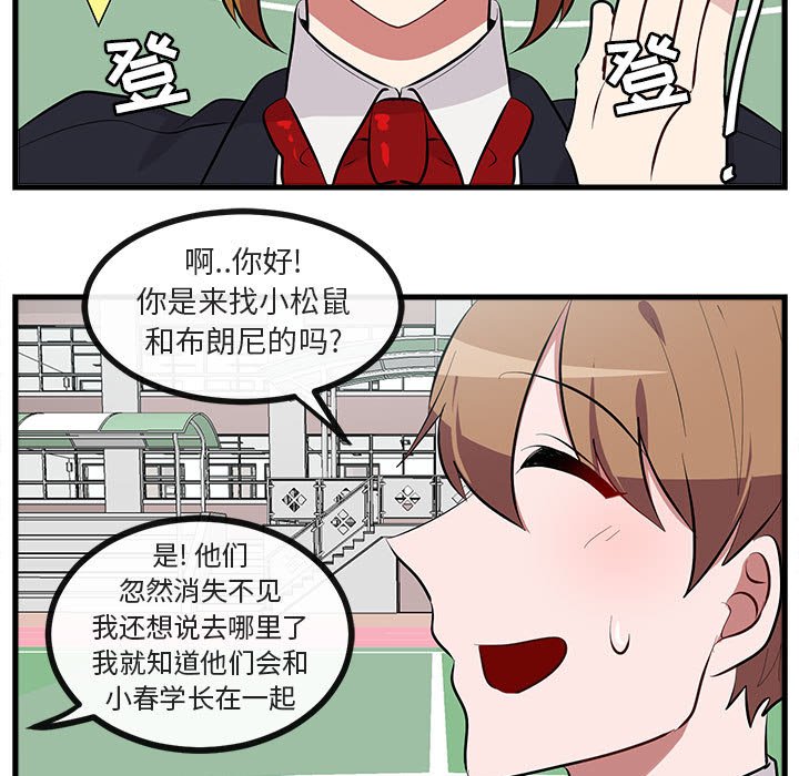 第64話 - 第27张