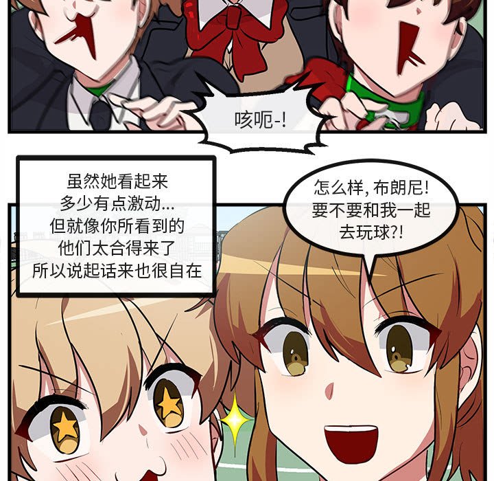 第64話 - 第29张