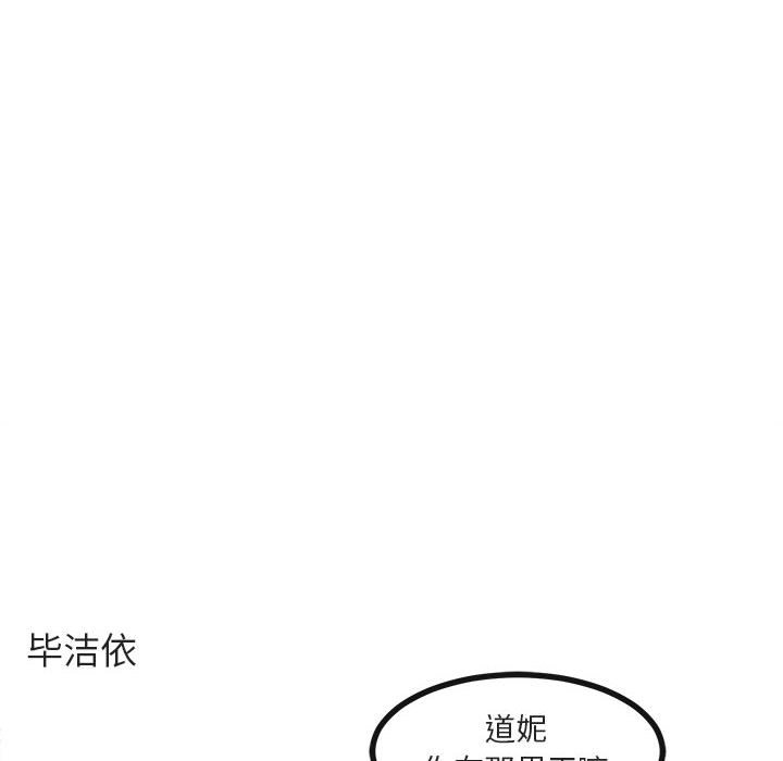 第64話 - 第33张