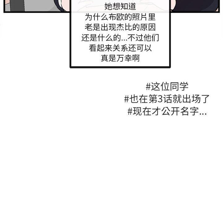 第64話 - 第39张