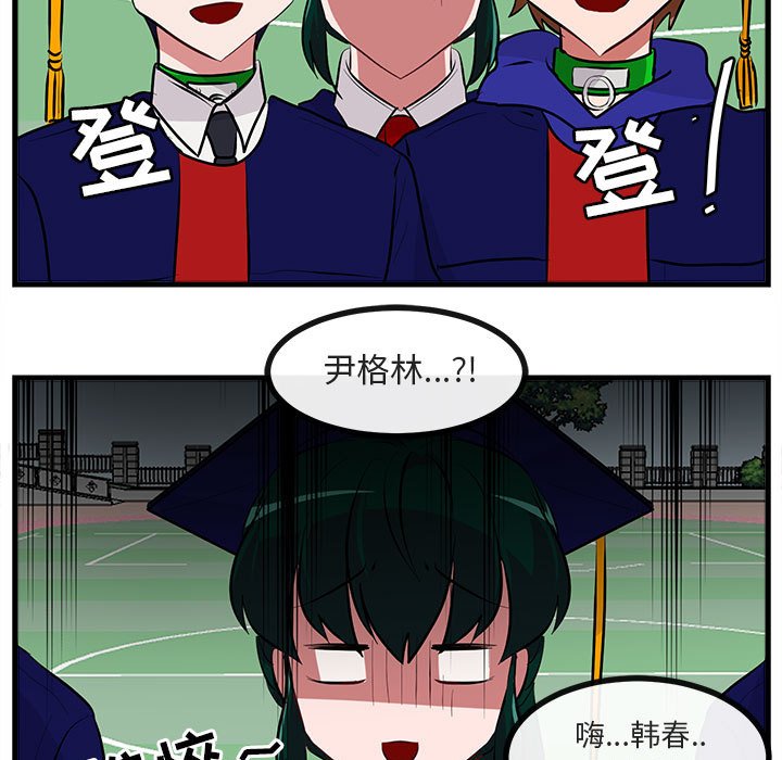 第64話 - 第44张