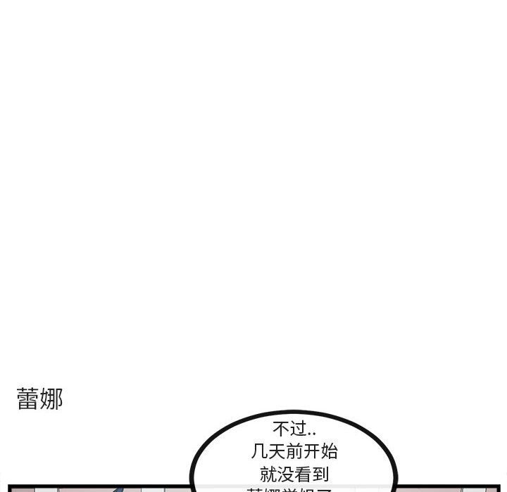 第64話 - 第49张