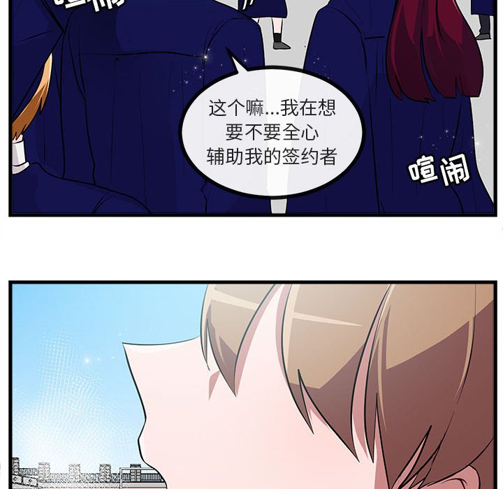 第64話 - 第5张