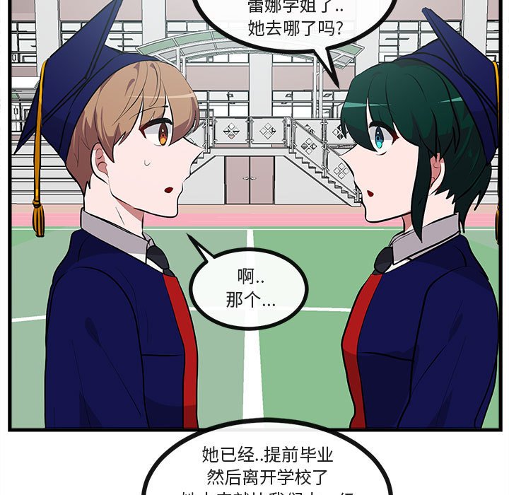 第64話 - 第50张