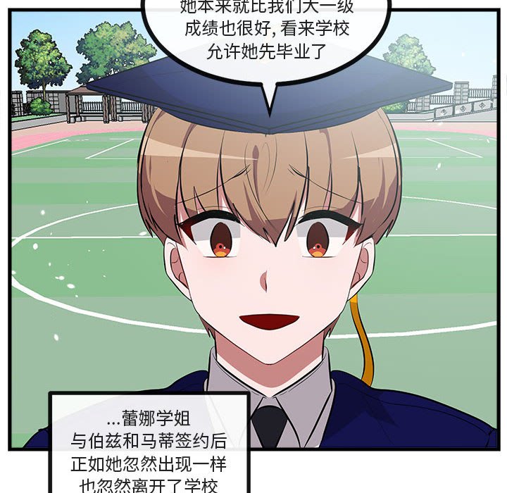 第64話 - 第51张