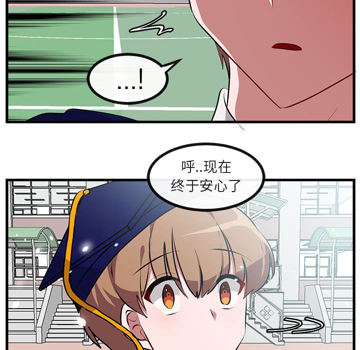 第64話 - 第59张
