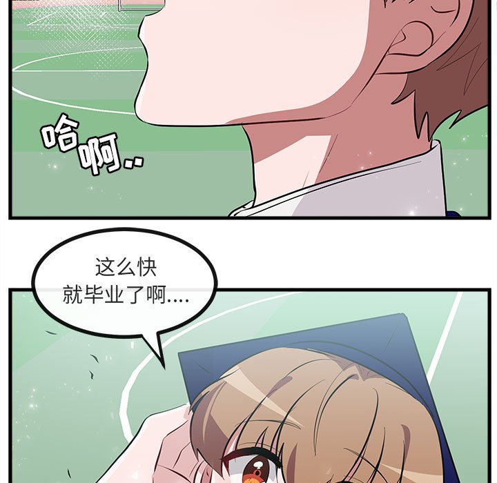第64話 - 第6张