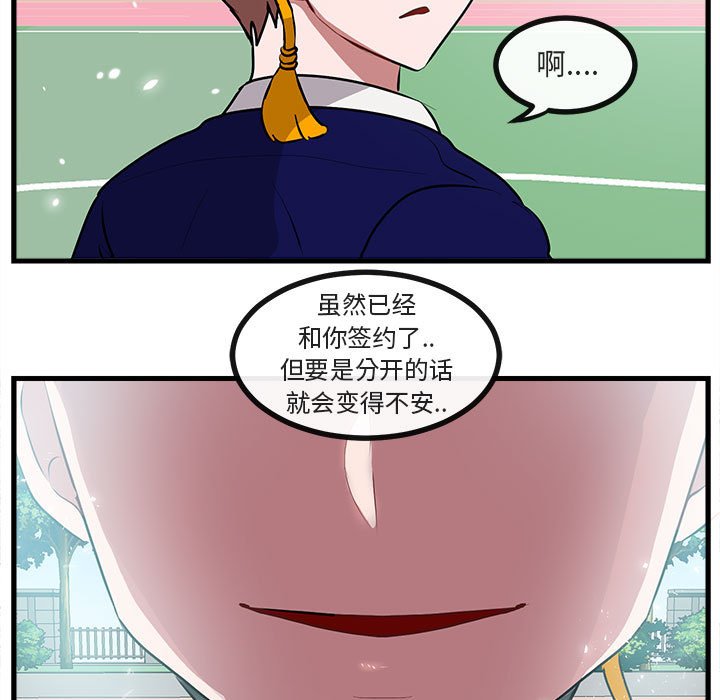 第64話 - 第60张