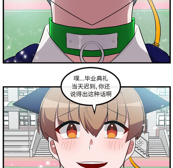 第64話 - 第61张