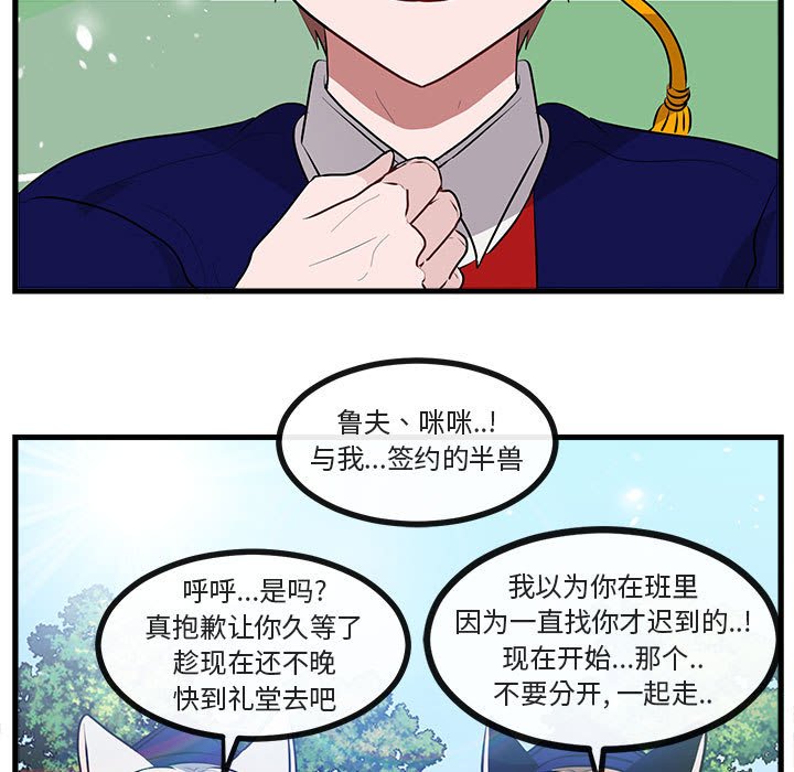 第64話 - 第62张